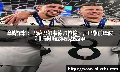 bwin必赢在线登录入口